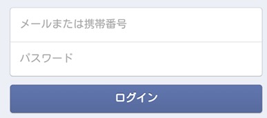 Facebookで登録4（pairs）