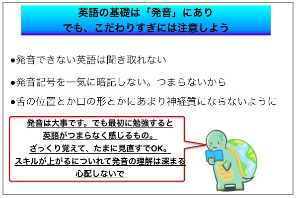 突然の海外赴任 凡人サラリーマンの英語リスニングとスピーキングの勉強法 カメのこうらブログ