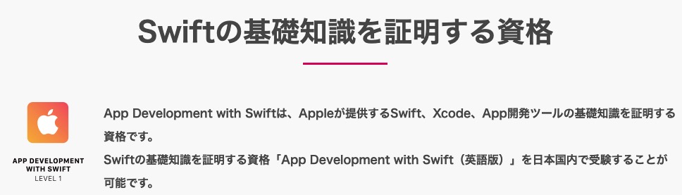 App Development with Swift