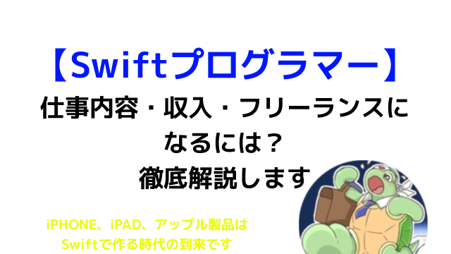 転職していい 上司がむかつくときの対処法 カメのこうらブログ