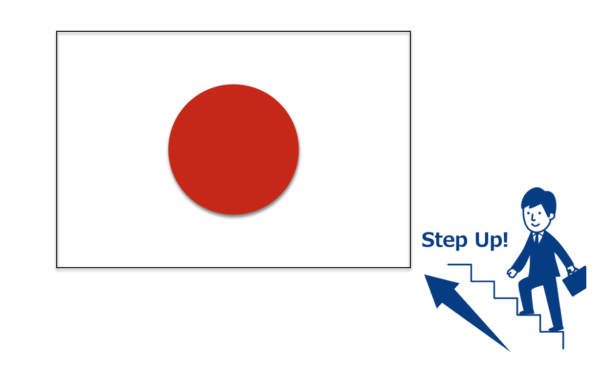日本の外資系の求人をチェック